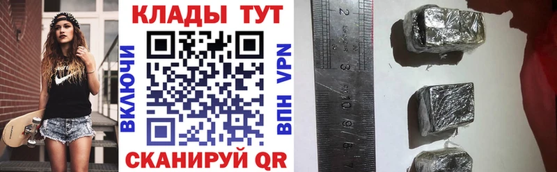 Купить наркотики сайты Шенкурск КОКАИН  НБОМе  ГАШИШ  Канабис  Мефедрон  APVP 