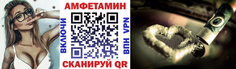 KRAKEN tor darknet состав АМФ Розовый Шенкурск