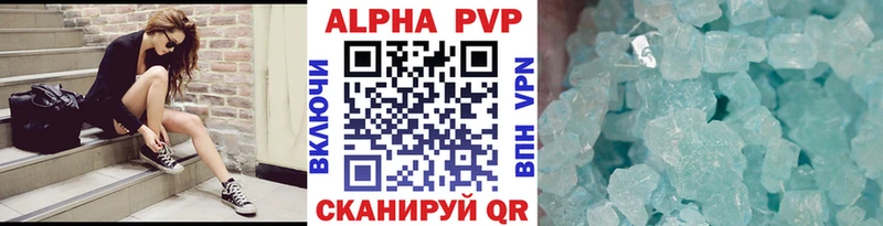 A PVP Crystall  ссылка на мегу рабочий сайт  Шенкурск 