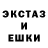 Экстази VHQ Jason Weinstein