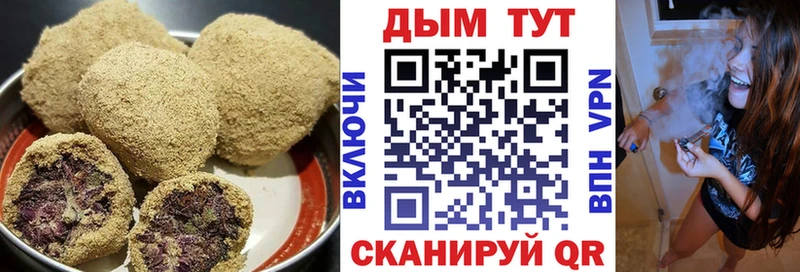 Еда ТГК марихуана  Шенкурск 