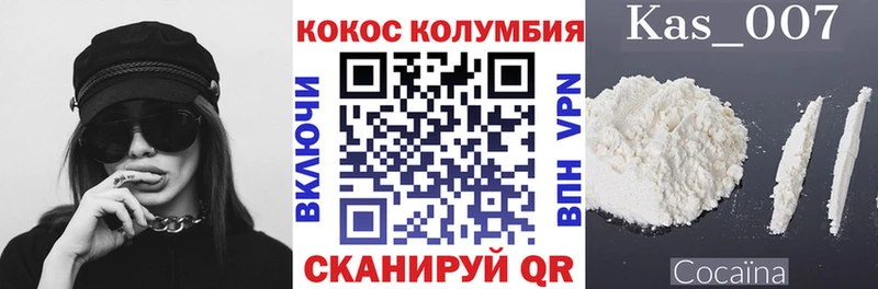 КОКАИН 97%  Шенкурск 