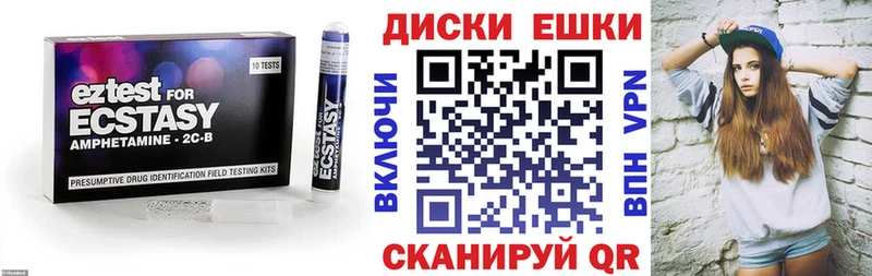 сайты даркнета какой сайт Шенкурск Экстази MDMA