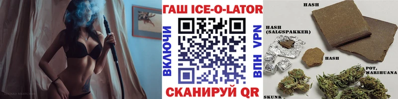 Гашиш Изолятор  Шенкурск 