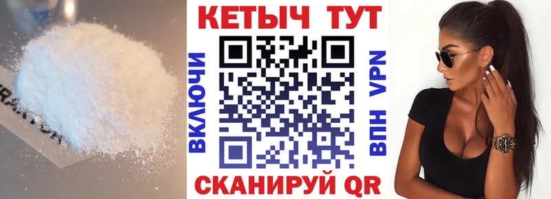 КЕТАМИН VHQ Шенкурск