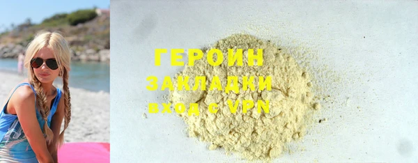 каннабис Пестово