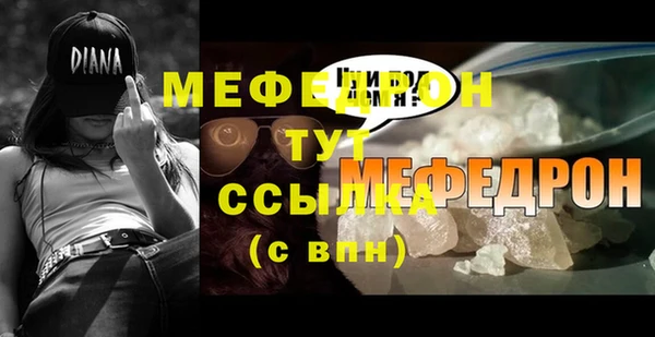 каннабис Пестово