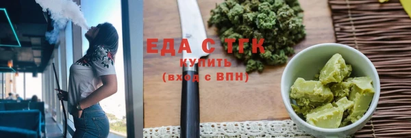 каннабис Пестово