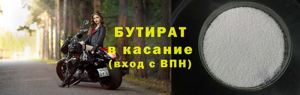 дурь Переславль-Залесский