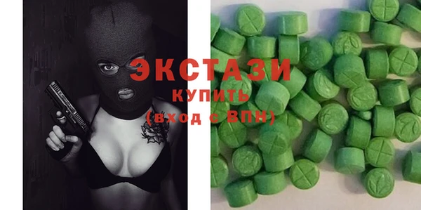 MDMA Premium VHQ Пересвет