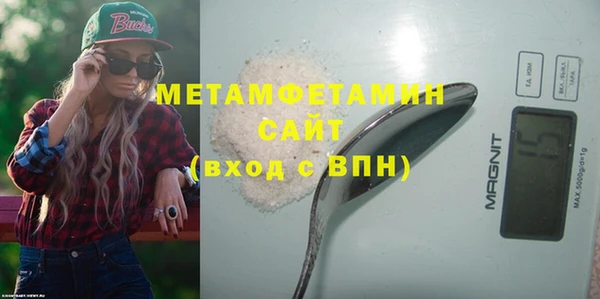 каннабис Пестово