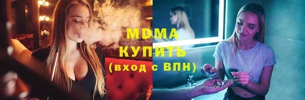 MDMA Premium VHQ Пересвет