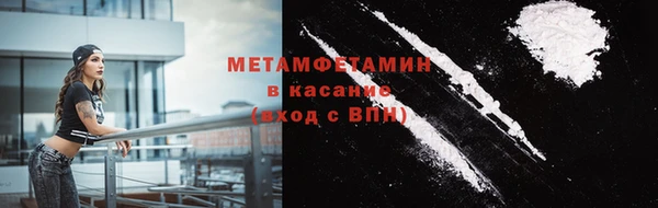 каннабис Пестово