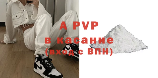 дурь Переславль-Залесский
