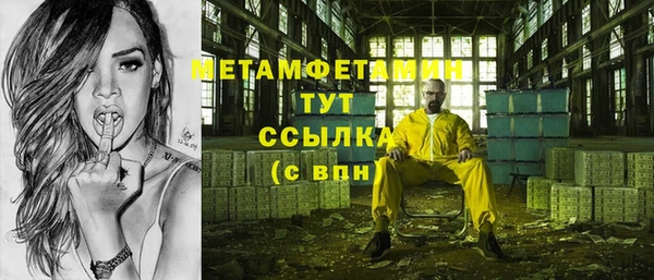 каннабис Пестово