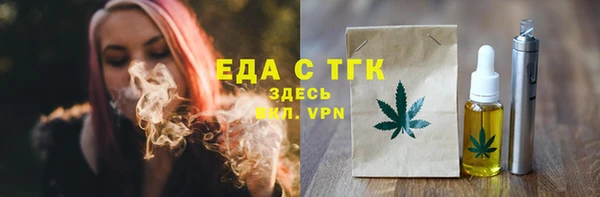 каннабис Пестово