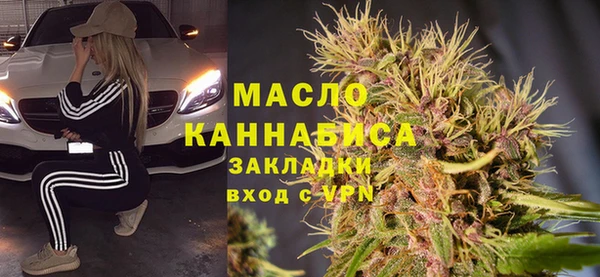 марихуана Ветлуга