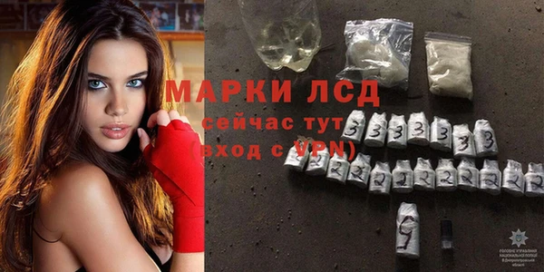 каннабис Пестово