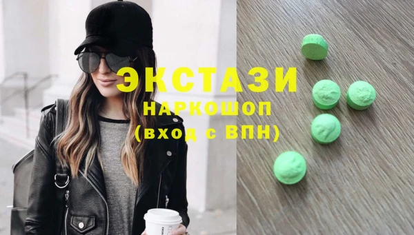 MDMA Premium VHQ Пересвет