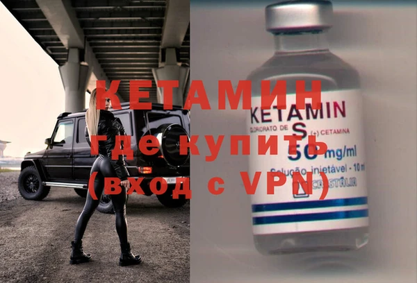 дживик Видное