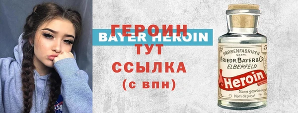 каннабис Пестово