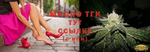 каннабис Пестово