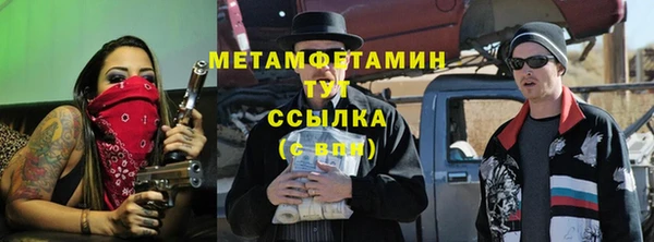 каннабис Пестово