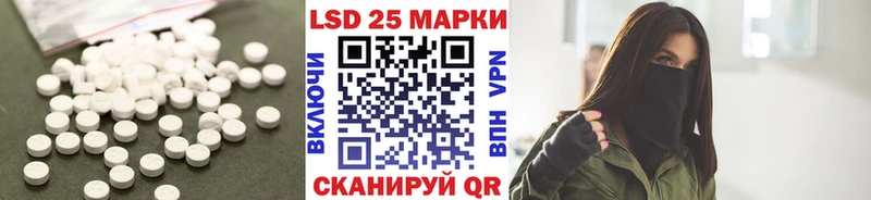 Лсд 25 экстази кислота Шенкурск