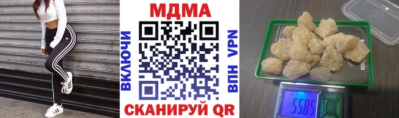 купить наркоту  Шенкурск  mega tor  MDMA crystal 