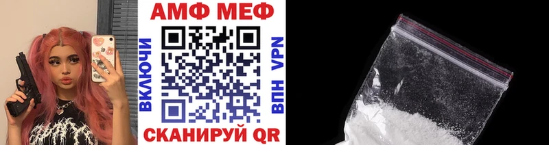 Метамфетамин винт  Шенкурск 