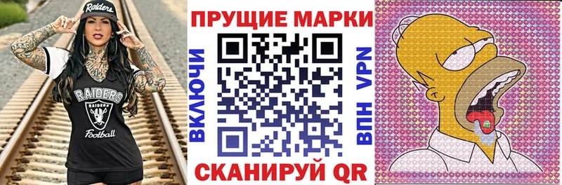 Наркотические марки 1,5мг  OMG   Шенкурск 